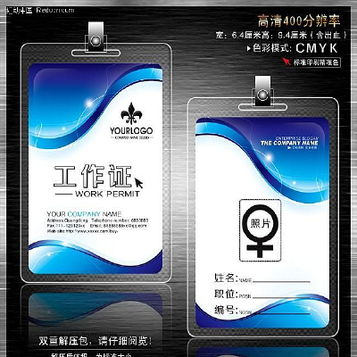 ������ɫ����֤ PSD