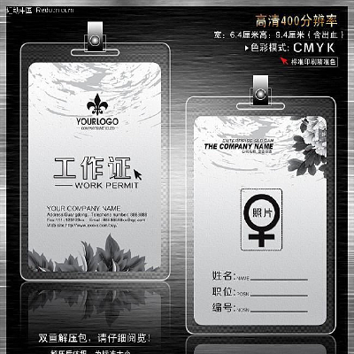 �й��繤��֤ PSD