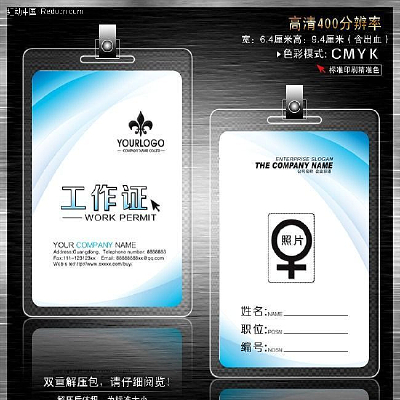 �����ҵ����֤