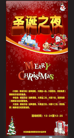 ʥ����Xչ��