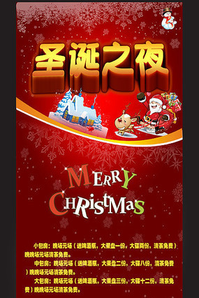 ʥ����Xչ�� PSD