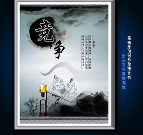 �й���֮����ѧУ�����Ļ�չ��psd PSD