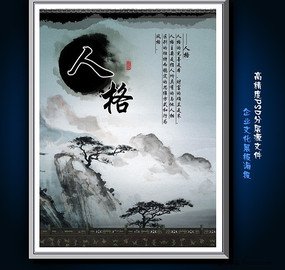 �й���֮�˸�ѧУ�Ļ�չ��ģ��psd PSD