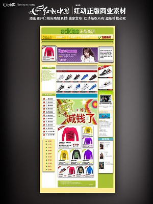 ʱ��Ůװ������� PSD