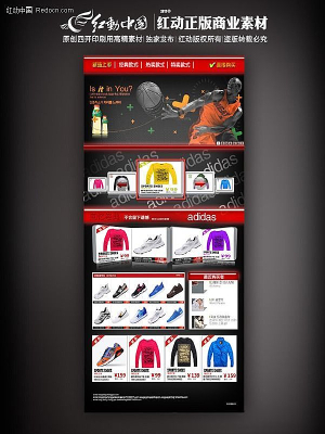 ������װ������� PSD