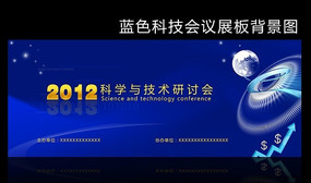 ��ɫ�Ƽ�����չ�屳��ͼ PSD