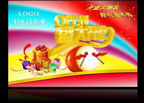 ʢ��ҵ����� PSD