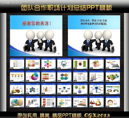 �ŶӺ���ְ���ƻ��ܽ�