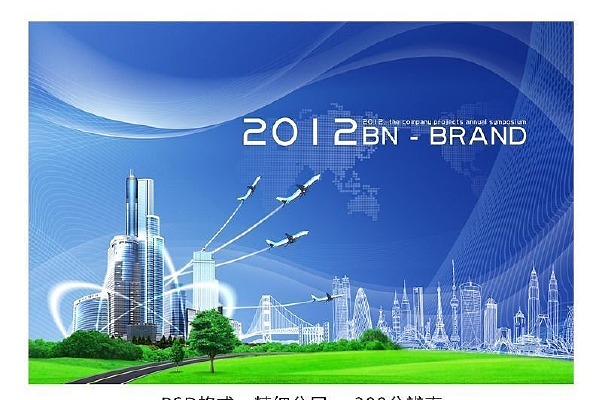 ���пƼ� ��ҵչ�� �Ƽ����� PSD