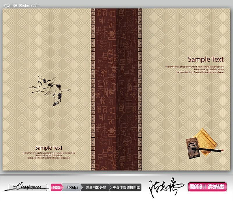 �ŵ�Ԫ�ط���