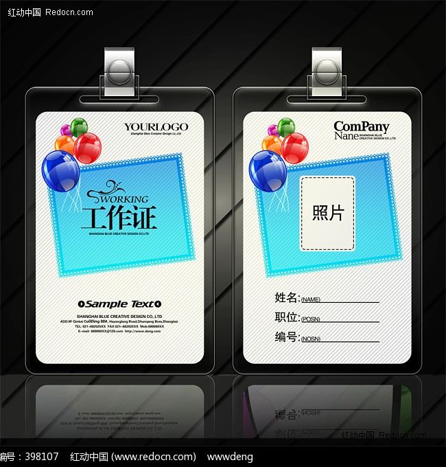 ��Լʱ�й���֤