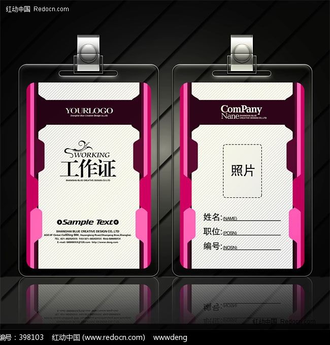 ��Լʱ�й���֤ģ�����