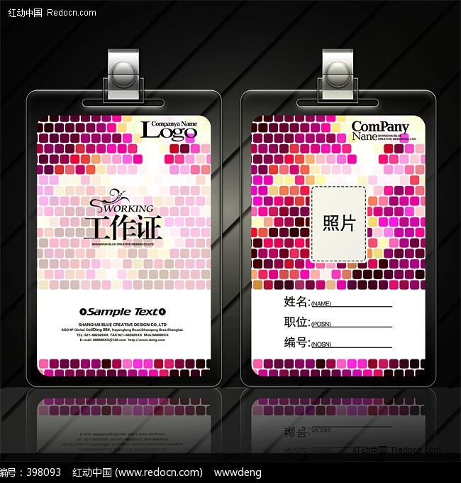 ��ɫ������֤