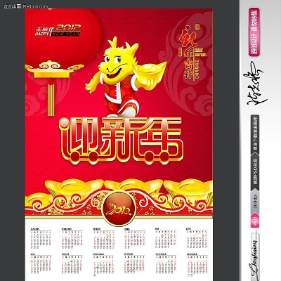 2012������������ز� PSD