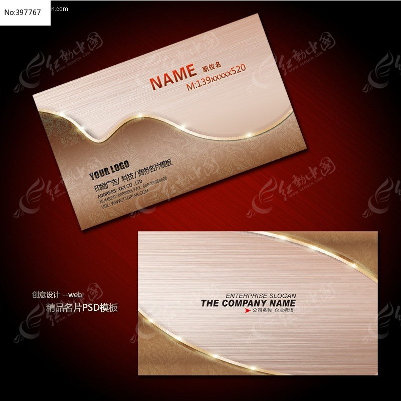 �ߵ�����������Ƭģ��psd