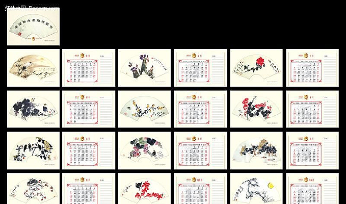 2012�й�������̨�� PSD