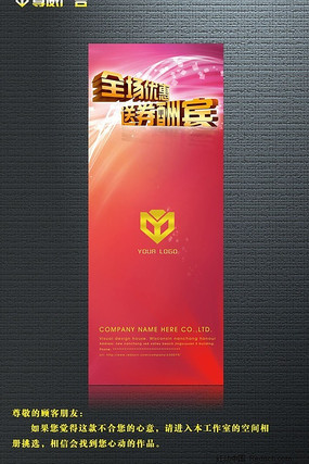 �Żݳ��չ�ܱ���ͼ PSD