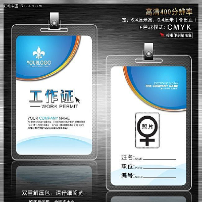 ��ɫ�Ź⹤��֤ PSD