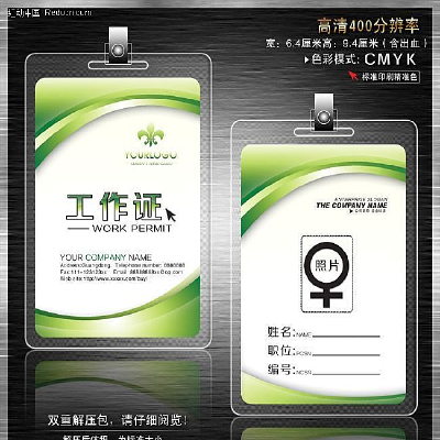 ��ɫ����֤ PSD