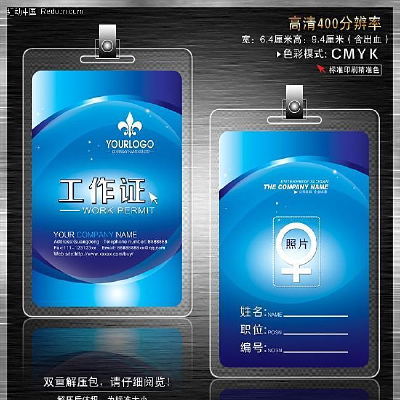 ��ɫ����֤ PSD