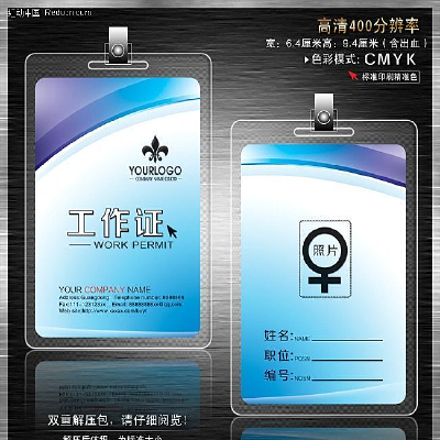 ��ɫ����֤ PSD