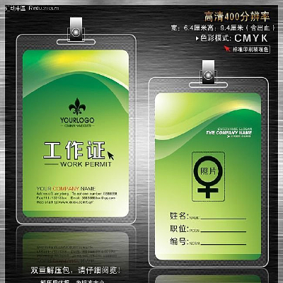 ��ɫ����֤ PSD