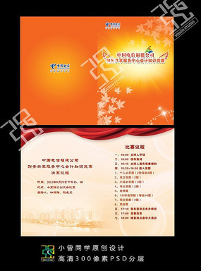 ���Ż���ָ�� PSD