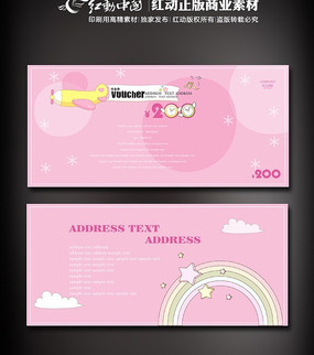 ���¶�ͯ��Ʒ����ȯ��� AI