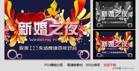 �»�֮ҹ ������亣�����