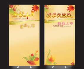 ����չ��psd�ֲ�ģ��