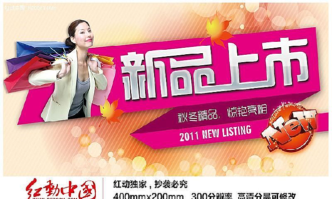 ʱ����װ��Ʒ����