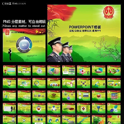 ���Ժ��ͥ����������������PPTģ�������ز�����