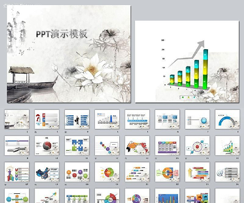 ��������PPT