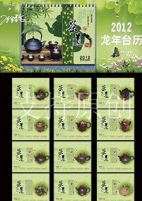 2012���Ļ�̨�� PSD