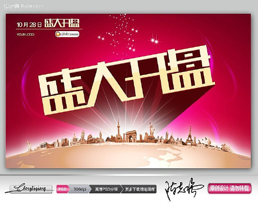 ����ز�ʢ����PSD�ֲ��ز� PSD