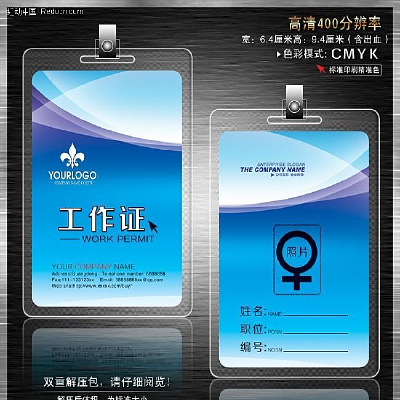 ��ɫ����֤ PSD