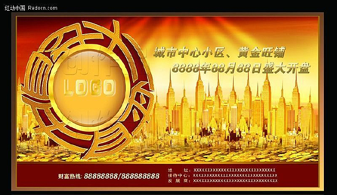 ���ز�ʢ���̺��� PSD