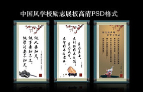 �й���ѧУ��־չ�� PSD