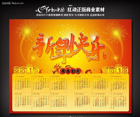 ����󼪹��� PSD