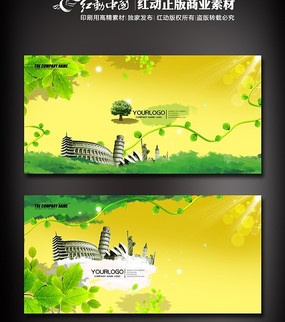 ������ɫ���δ��չ�屳�� PSD