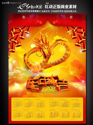 2012����󼪹������ PSD