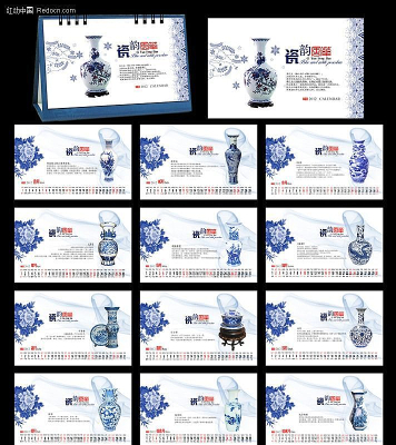 ���Ϸ绪2012��̨�� PSD