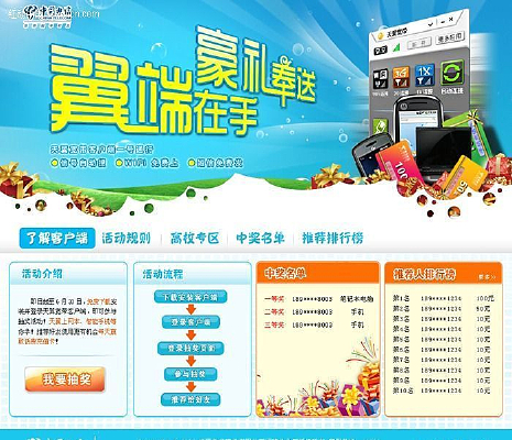 �������ֺ��������ҳ PSD