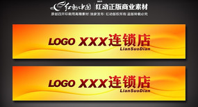 ������ͷ��Ʊ���ͼ PSD