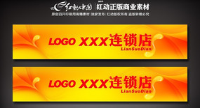 ���»�ɫ��ͷ��� PSD