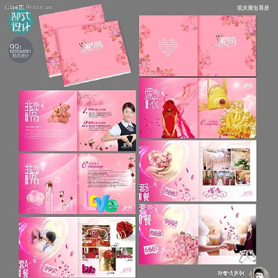 ���칫˾�������� PSD