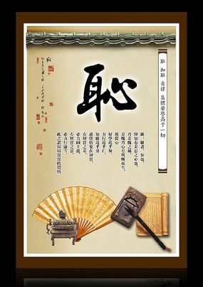 ��ͳ�Ļ�չ��֮�� PSD