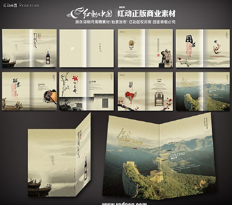 �����й��续����� PSD