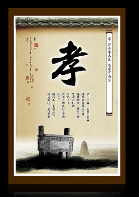 ��ͳ�Ļ�չ��֮Т PSD