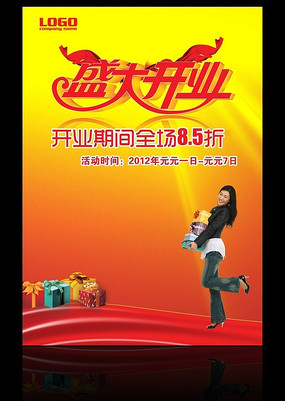 �̳����п�ҵ������ PSD